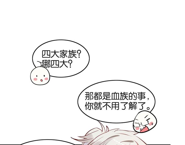 第25话 左右为难(1/2)-第25话