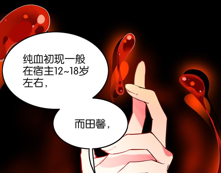 第25话 左右为难(1/2)-第25话