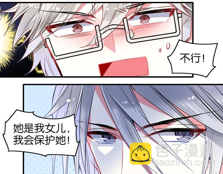 第25话 左右为难(1/2)-第25话