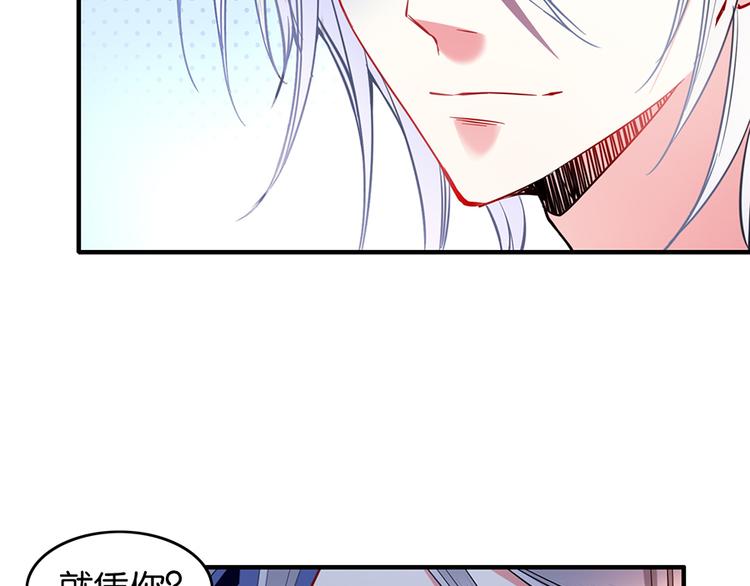 第25话 左右为难(1/2)-第25话