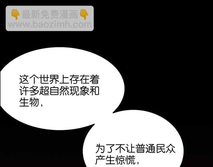 第25话 左右为难(1/2)-第25话