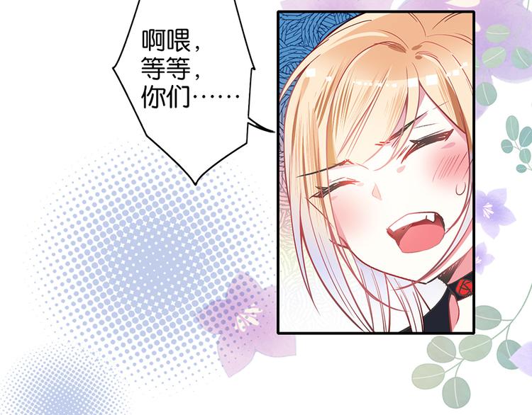 第25话 左右为难(1/2)-第25话