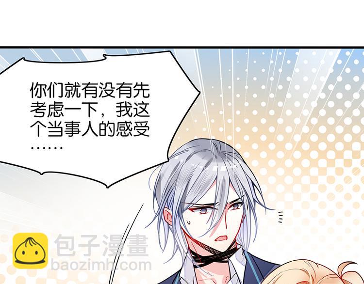 第25话 左右为难(1/2)-第25话