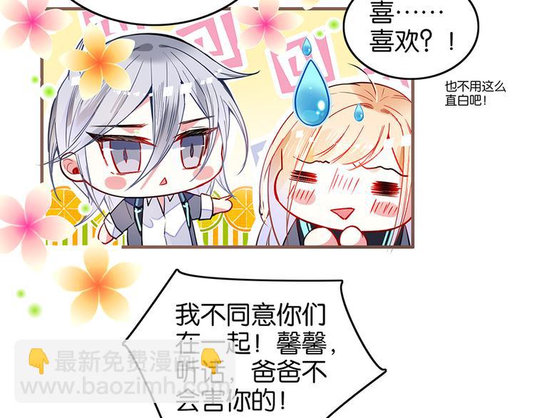 第25话 左右为难(1/2)-第25话