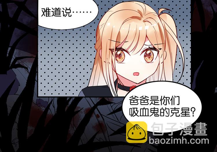 第25话 左右为难(1/2)-第25话