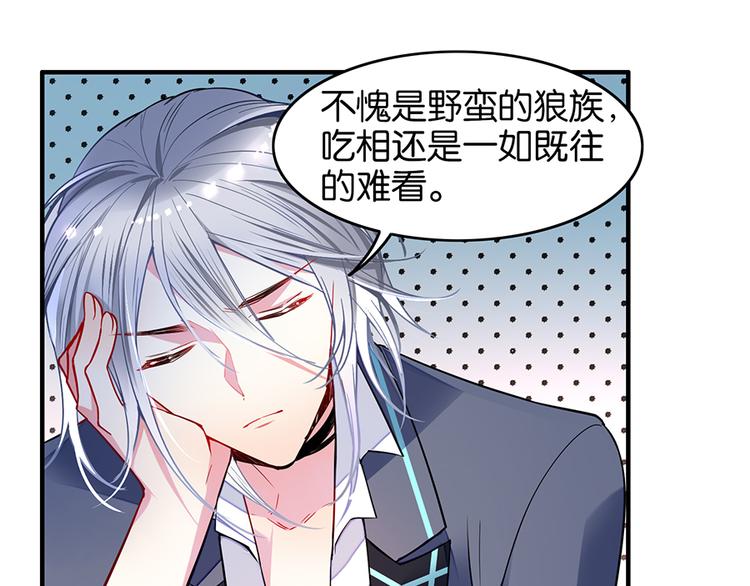 第27话 难熬(1/2)-第27话