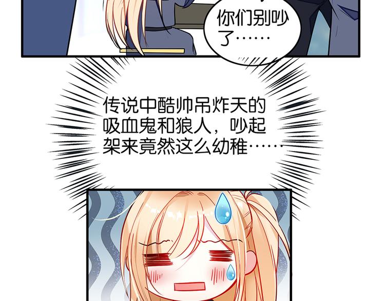 第27话 难熬(1/2)-第27话