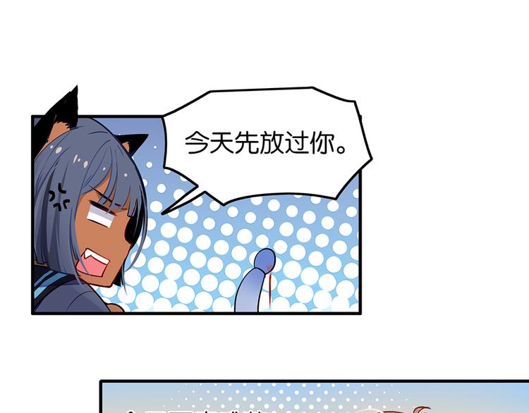 第27话 难熬(1/2)-第27话