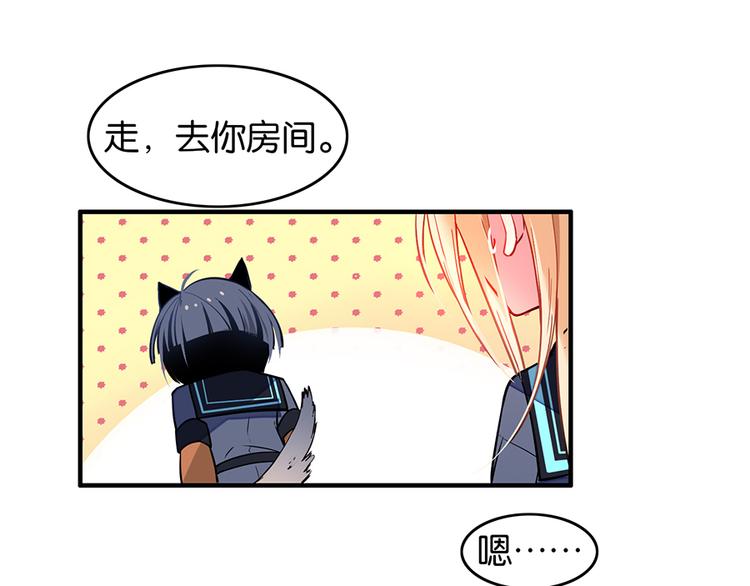 第27话 难熬(1/2)-第27话