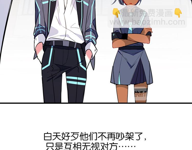 第29话Mr.White咖啡店(1/2)-第29话