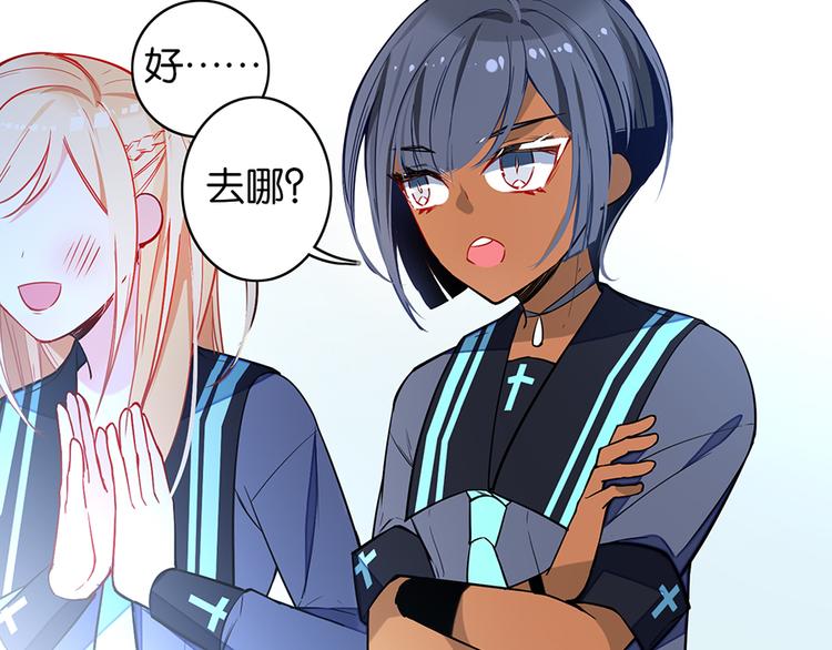 第29话Mr.White咖啡店(1/2)-第29话