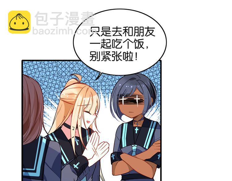 第29话Mr.White咖啡店(1/2)-第29话