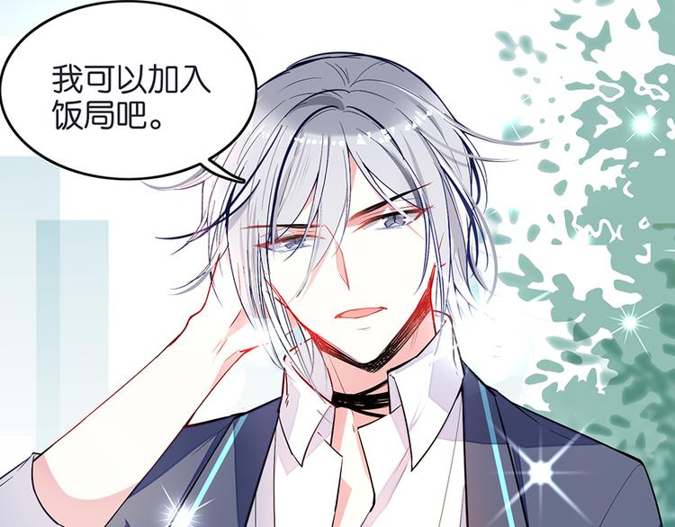 第29话Mr.White咖啡店(1/2)-第29话