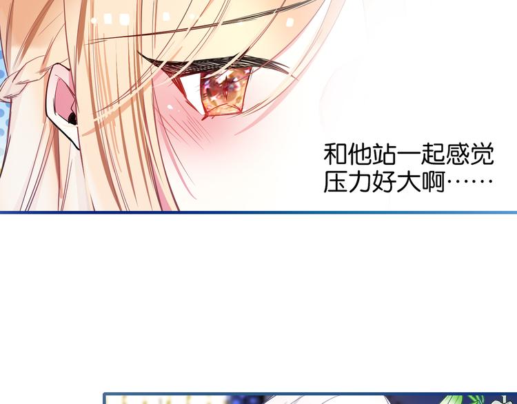 第31话 烟花-第31话