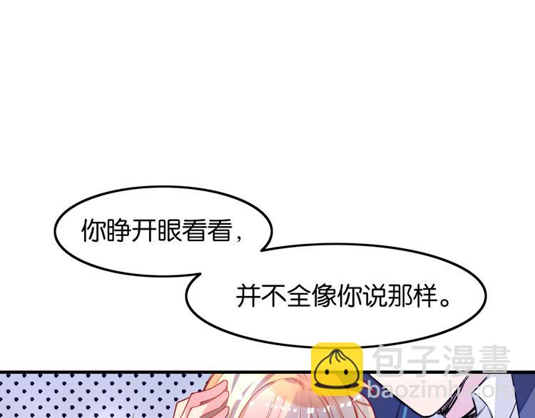 第31话 烟花-第31话