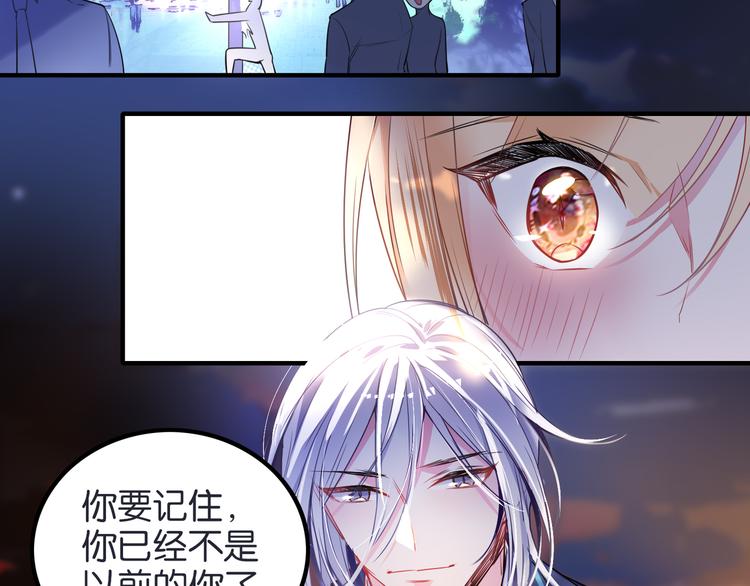 第31话 烟花-第31话