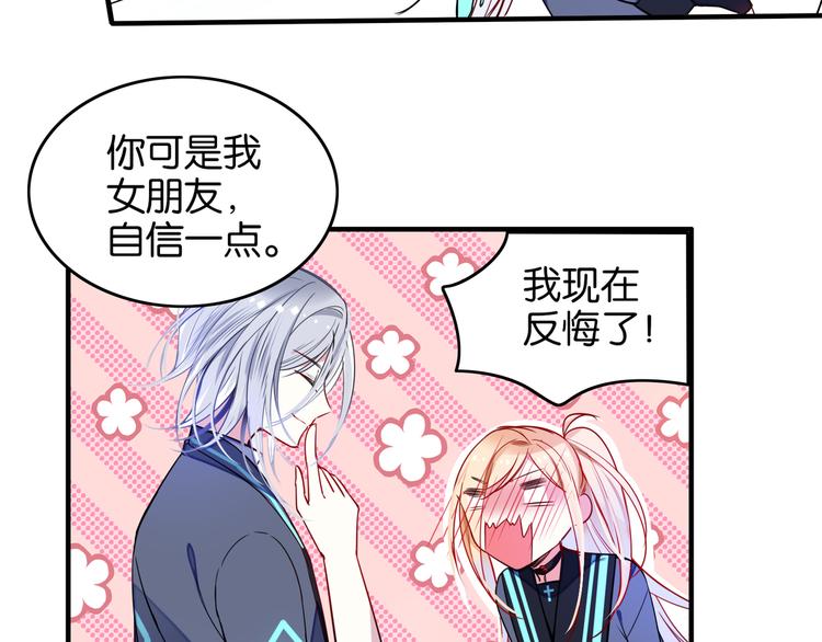 第31话 烟花-第31话