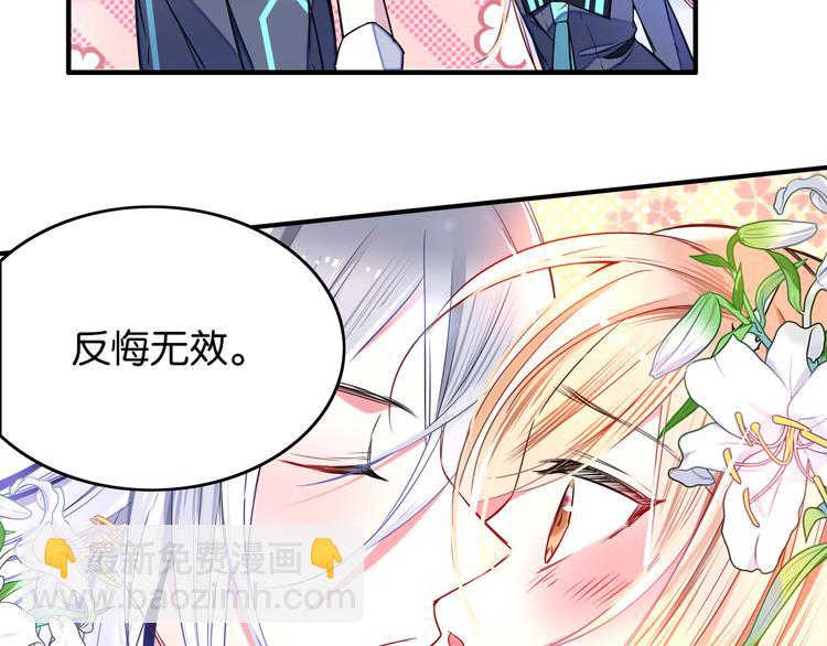 第31话 烟花-第31话