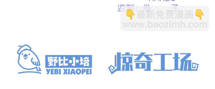 第31话 烟花-第31话