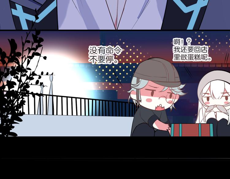 第31话 烟花-第31话