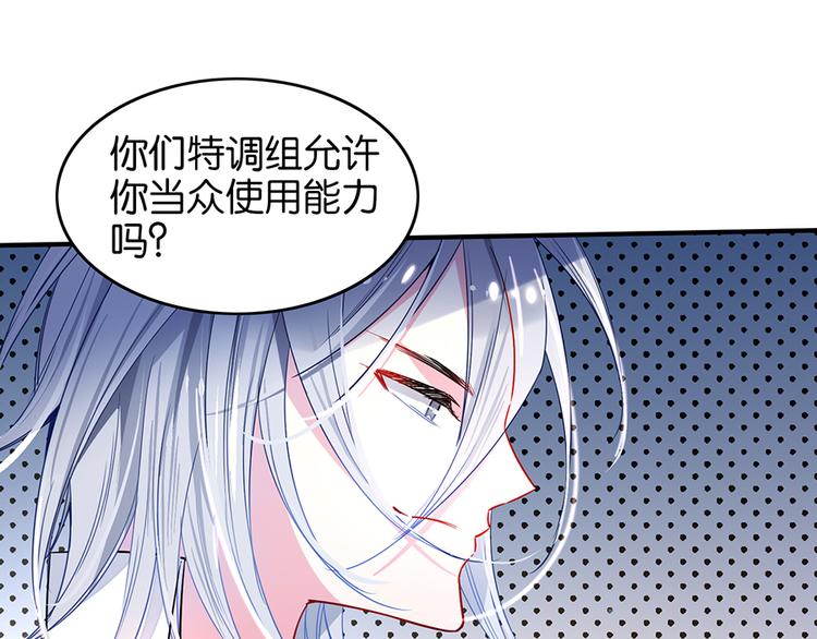 第33话 对战(1/2)-第33话