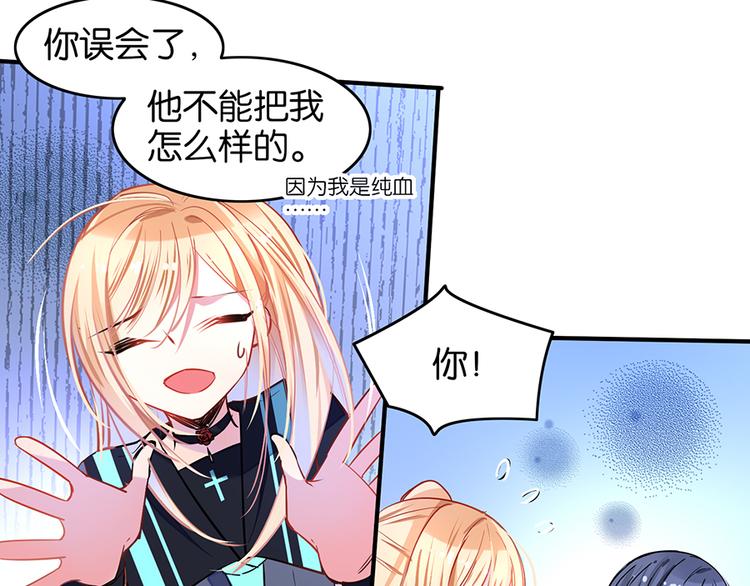 第33话 对战(1/2)-第33话