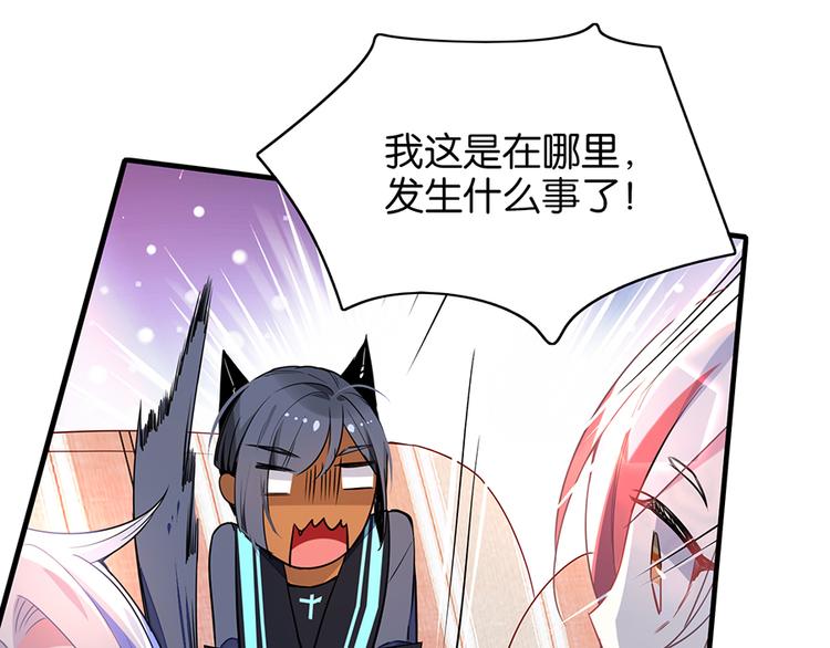 第35话 柳博士(1/2)-第35话