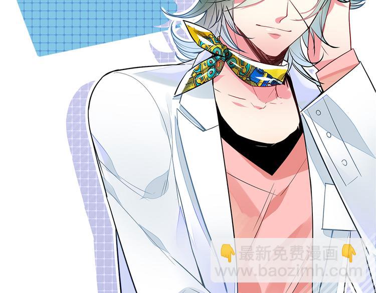 第35话 柳博士(1/2)-第35话