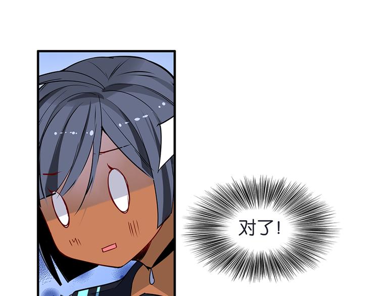 第35话 柳博士(1/2)-第35话