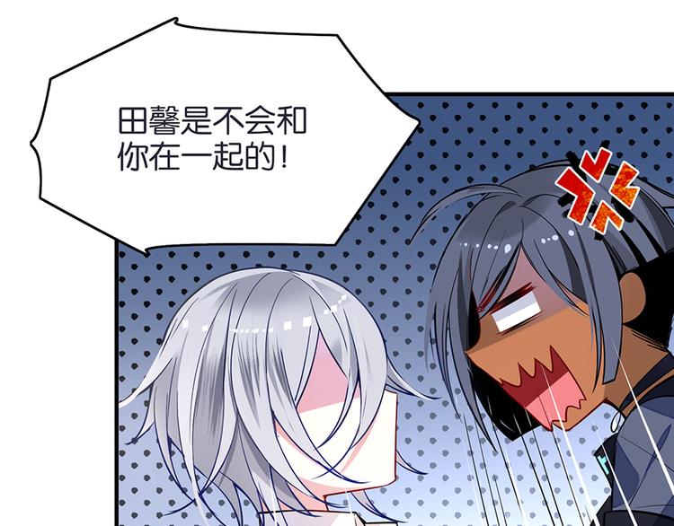 第35话 柳博士(1/2)-第35话