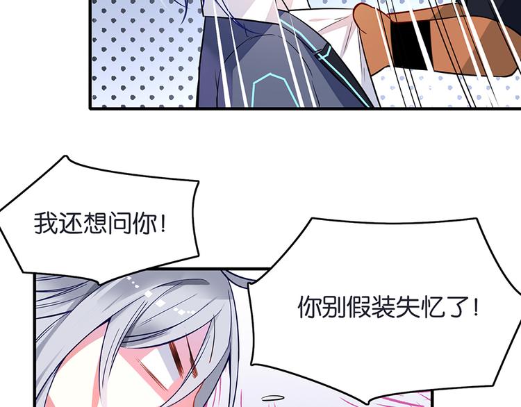 第35话 柳博士(1/2)-第35话