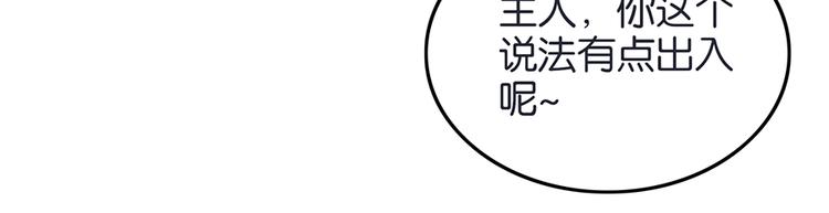 第35话 柳博士(1/2)-第35话