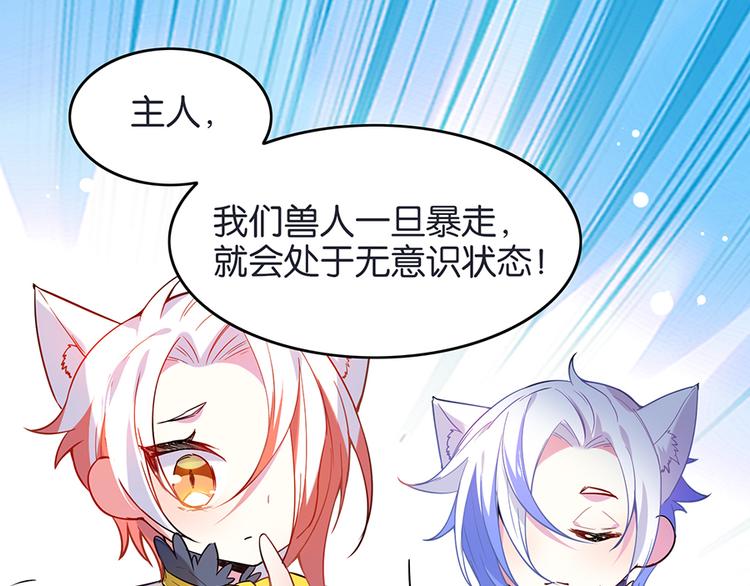 第35话 柳博士(1/2)-第35话