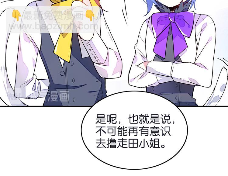 第35话 柳博士(1/2)-第35话