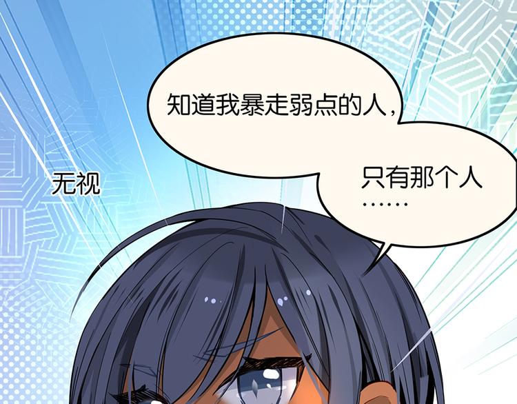 第35话 柳博士(1/2)-第35话