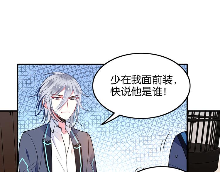 第35话 柳博士(1/2)-第35话