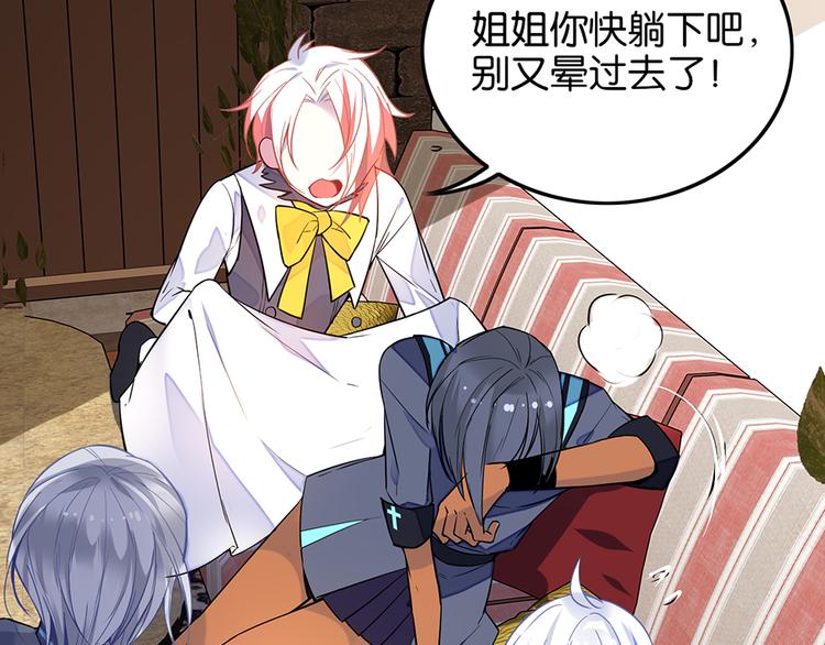 第35话 柳博士(1/2)-第35话