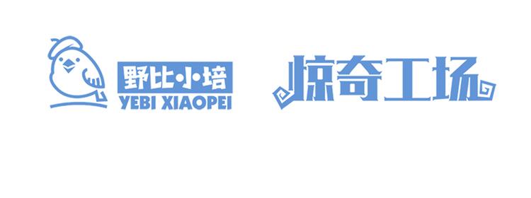 第35话 柳博士(1/2)-第35话