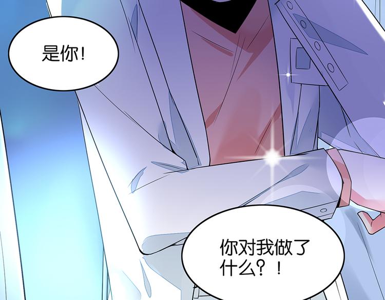 第37话 抽血(1/2)-第37话