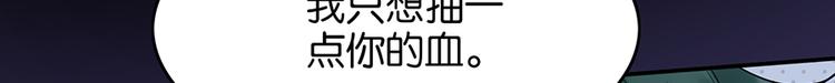 第37话 抽血(1/2)-第37话