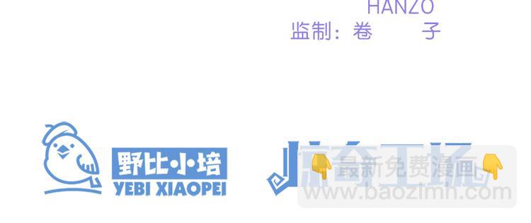 第37话 抽血(1/2)-第37话