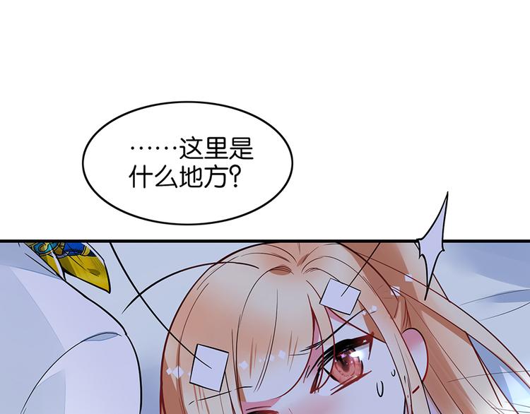 第37话 抽血(1/2)-第37话