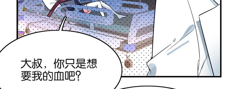 第37话 抽血(1/2)-第37话