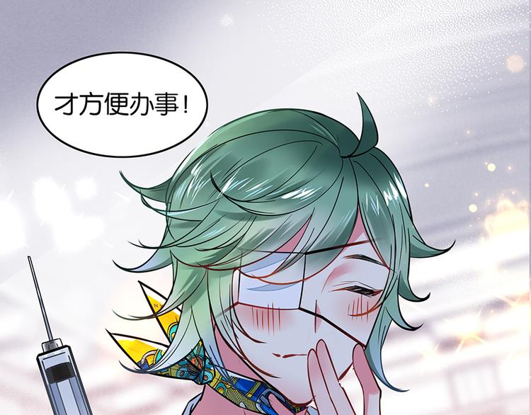 第37话 抽血(1/2)-第37话