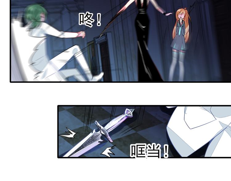 第39话 匕首-第39话