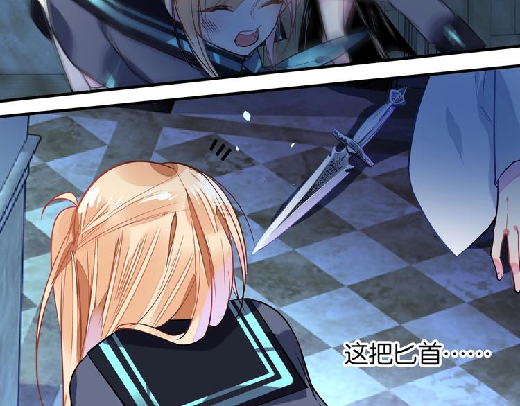 第39话 匕首-第39话