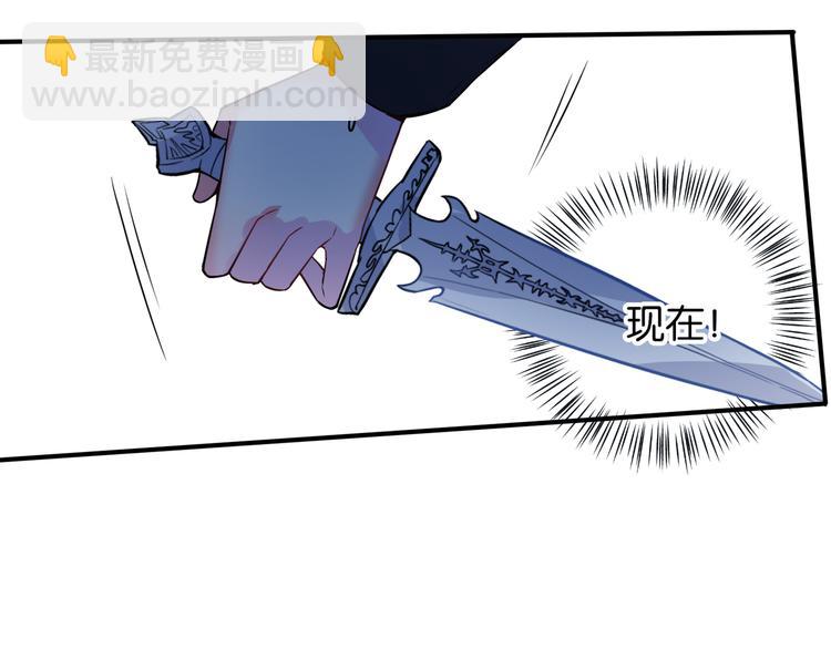 第39话 匕首-第39话