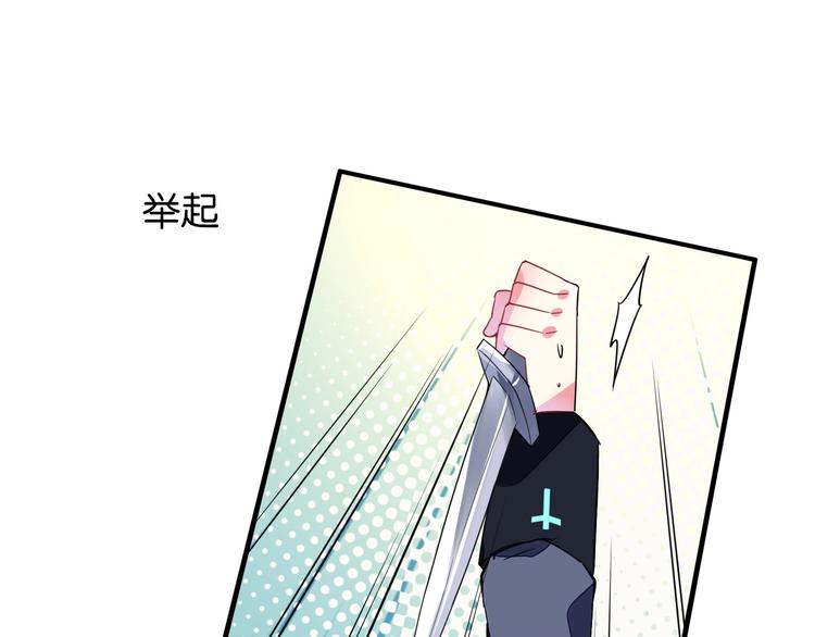 第39话 匕首-第39话