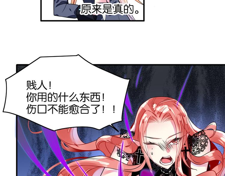 第39话 匕首-第39话