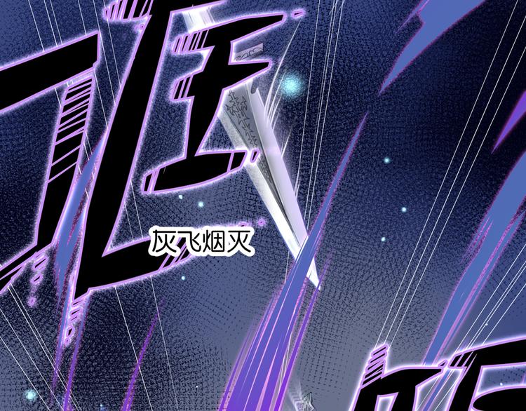 第39话 匕首-第39话